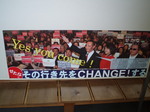 s_P8180057.JPG