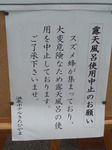 s_P8180058.JPG